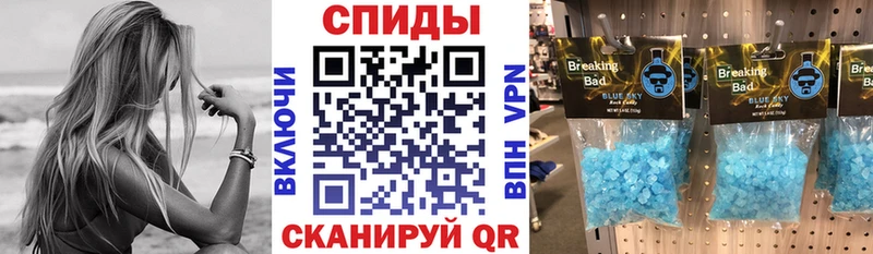 АМФЕТАМИН Premium  Стрежевой 