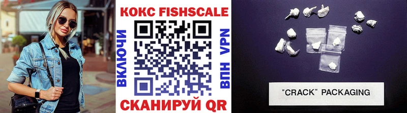где купить   Стрежевой  КОКАИН Перу 