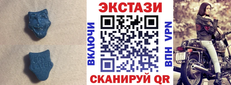ЭКСТАЗИ louis Vuitton  Стрежевой 