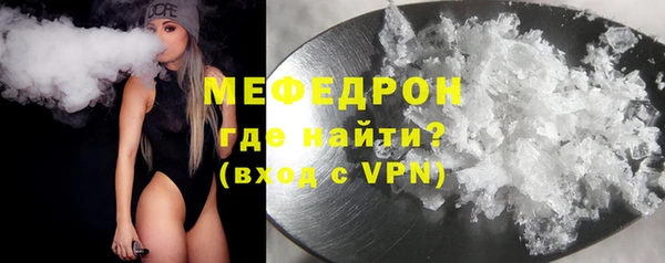 меф VHQ Верея