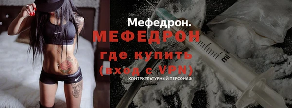 меф VHQ Верея