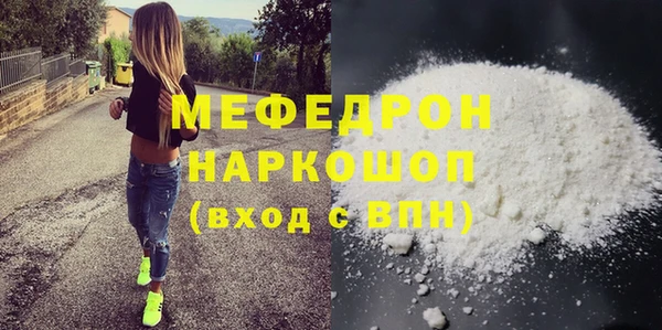 марки nbome Сясьстрой
