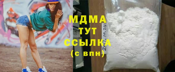 кокаин VHQ Верхнеуральск