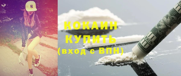 кокаин VHQ Верхнеуральск