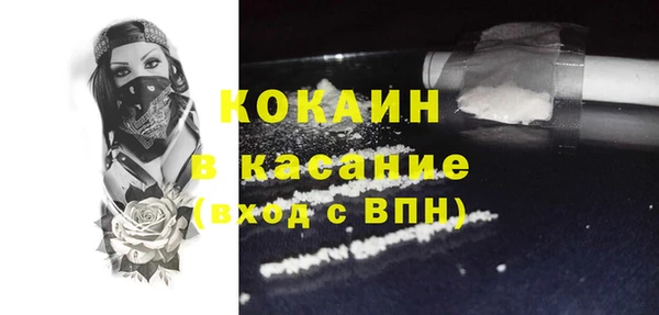 меф VHQ Верея