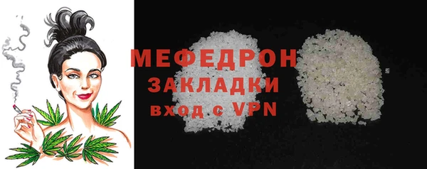 меф VHQ Верея