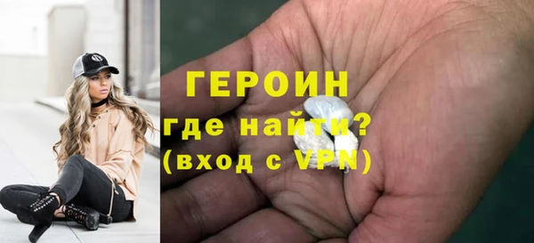 меф VHQ Верея