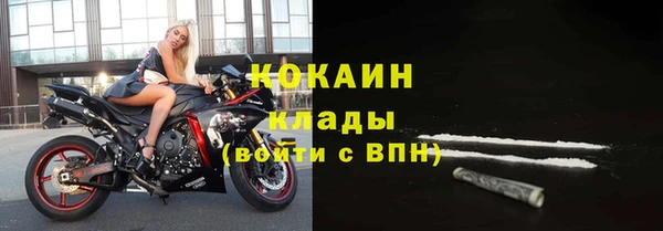 кокаин VHQ Верхнеуральск