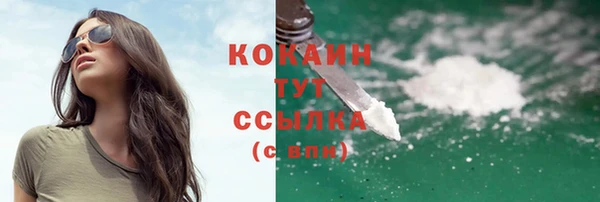 меф VHQ Верея
