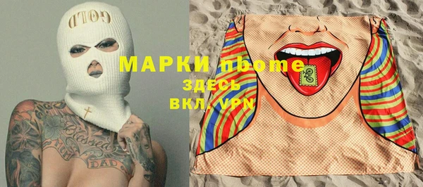 кокаин VHQ Верхнеуральск