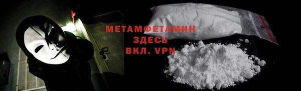 меф VHQ Верея