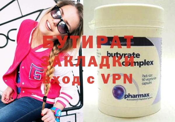 кокаин VHQ Верхнеуральск
