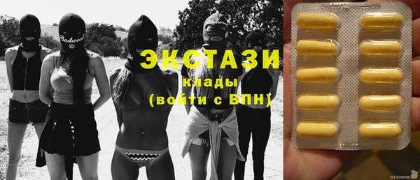 кокаин VHQ Верхнеуральск