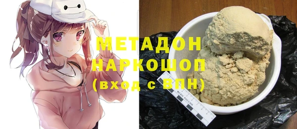кокаин VHQ Верхнеуральск