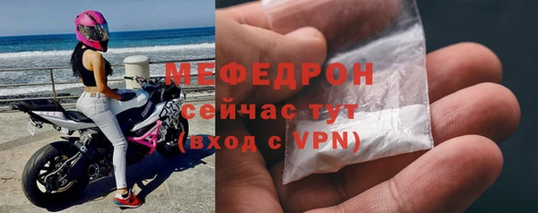 меф VHQ Верея