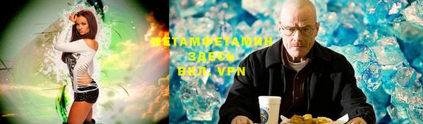 меф VHQ Верея
