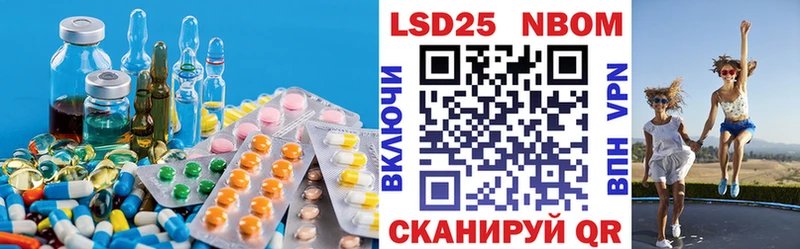 LSD-25 экстази ecstasy Стрежевой