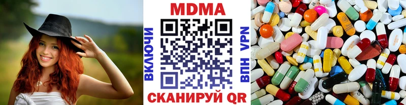 МДМА кристаллы Стрежевой