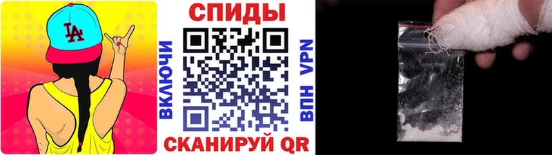 Первитин Methamphetamine  mega ONION  Стрежевой  хочу  