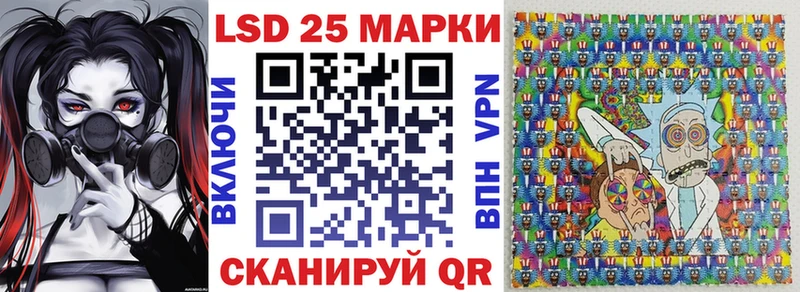 Марки N-bome 1,5мг  Стрежевой 