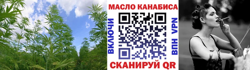 даркнет сайт  Стрежевой  ОМГ ОМГ как зайти  ТГК гашишное масло 